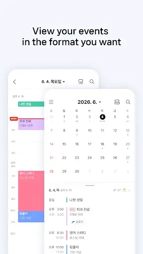 Скриншот 2 — Naver Calendar