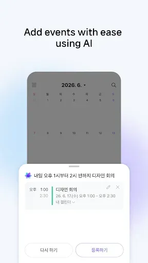 Скриншот 3 — Naver Calendar