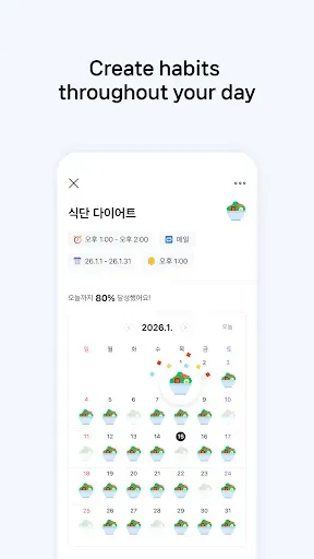 Скриншот 4 — Naver Calendar