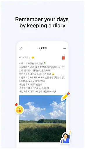 Скриншот 5 — Naver Calendar