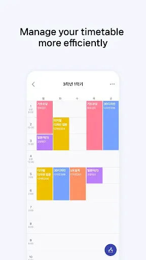 Скриншот 7 — Naver Calendar