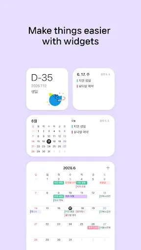 Скриншот 8 — Naver Calendar