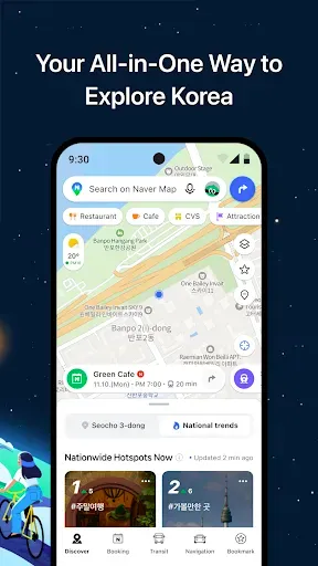 Скриншот 2 — NAVER Maps, Navigation