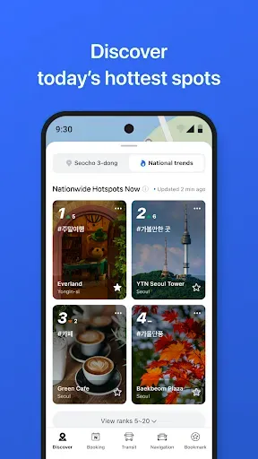 Скриншот 3 — NAVER Maps, Navigation