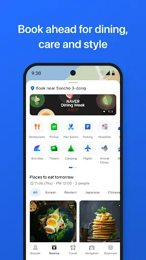 Скриншот 4 — NAVER Maps, Navigation