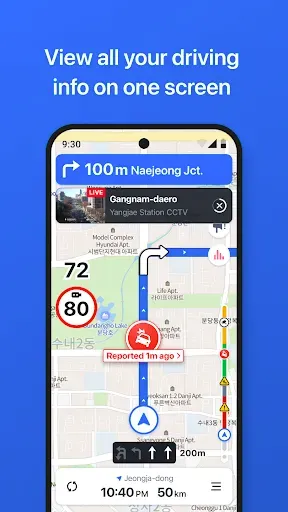 Скриншот 6 — NAVER Maps, Navigation