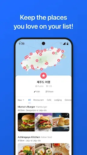 Скриншот 7 — NAVER Maps, Navigation