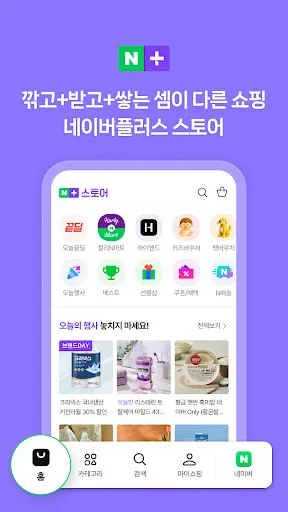 Скриншот 4 — 네이버 - NAVER