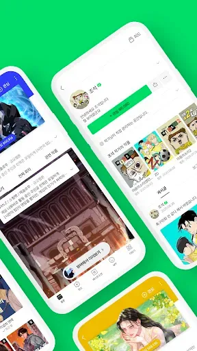 Скриншот 2 — 네이버 웹툰 - Naver Webtoon