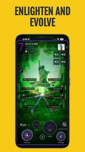 Скриншот 4 — Ingress