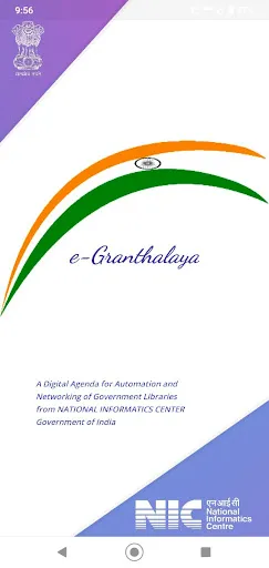 Скриншот 1 — e-Granthalaya