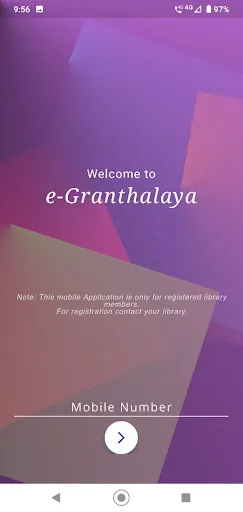 Скриншот 2 — e-Granthalaya