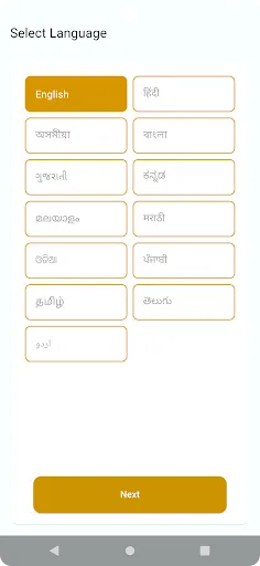 Скриншот 2 — Mera Ration App