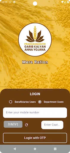 Скриншот 4 — Mera Ration App