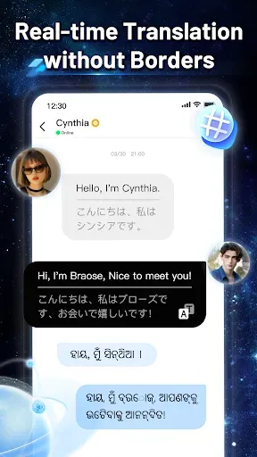 Скриншот 3 — NightTalk Pro
