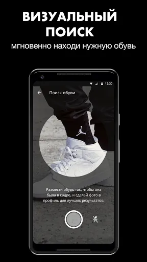 Скриншот 5 — Nike