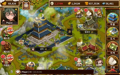 Скриншот 5 — Three Kingdoms : The Shifters