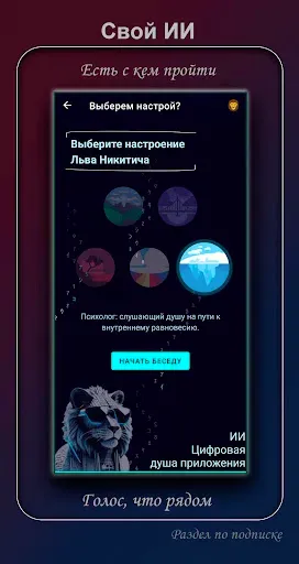 Скриншот 5 — Курил - бросил: бросить курить