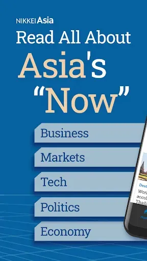 Скриншот 1 — Nikkei Asia - Business News