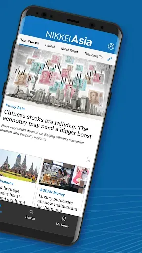 Скриншот 2 — Nikkei Asia - Business News