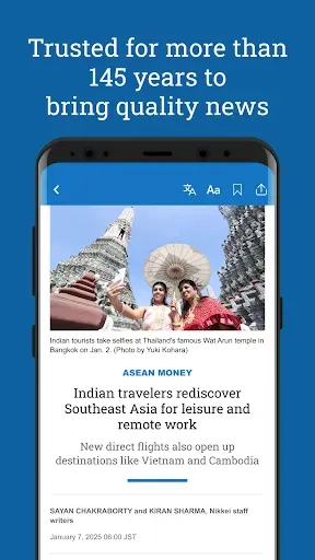 Скриншот 3 — Nikkei Asia - Business News