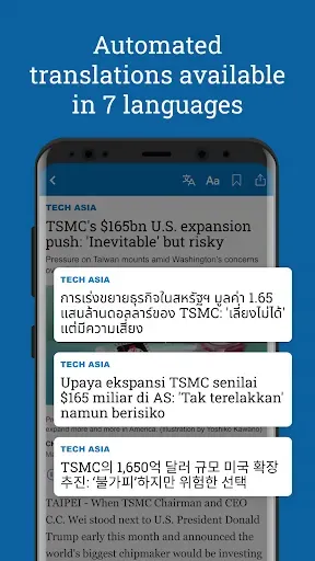 Скриншот 5 — Nikkei Asia - Business News