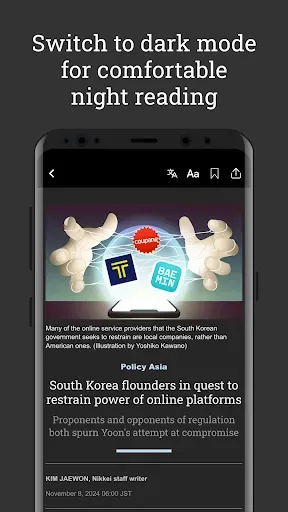 Скриншот 7 — Nikkei Asia - Business News