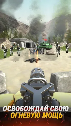 Скриншот 1 — Infantry Attack: Battle 3D FPS