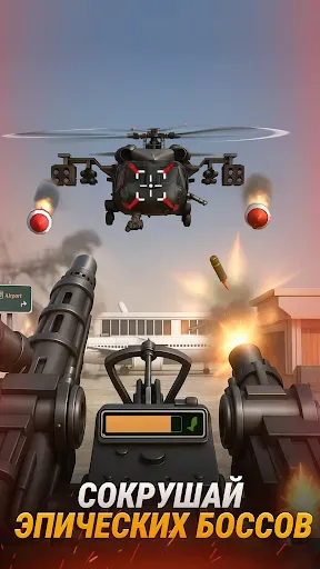 Скриншот 2 — Infantry Attack: Battle 3D FPS