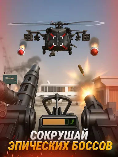 Скриншот 6 — Infantry Attack: Battle 3D FPS