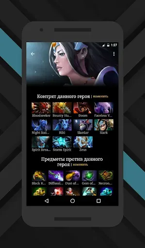 Скриншот 1 — Total Domination для Dota 2