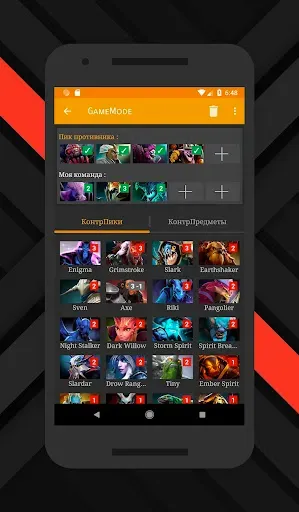 Скриншот 2 — Total Domination для Dota 2