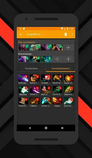 Скриншот 4 — Total Domination для Dota 2