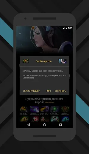 Скриншот 8 — Total Domination для Dota 2
