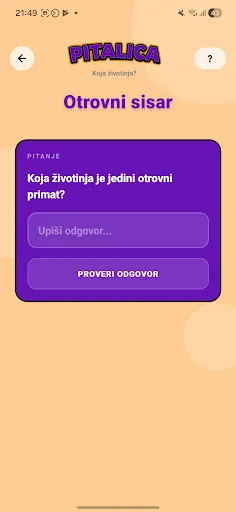 Скриншот 6 — Slušaj Sad Ovo