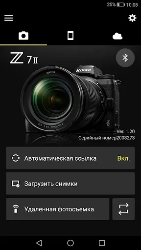 Скриншот 1 — SnapBridge
