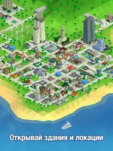 Скриншот 3 — Bit City: Building Evolution