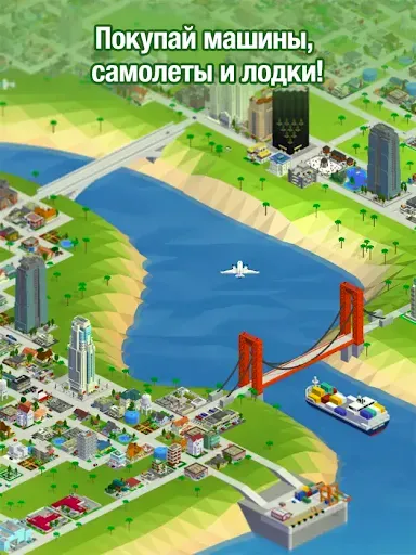 Скриншот 4 — Bit City: Building Evolution