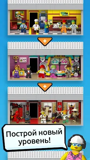 Скриншот 2 — LEGO® Tower