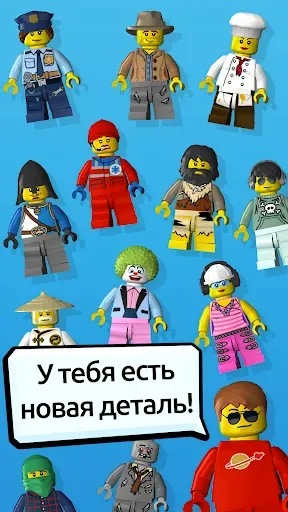 Скриншот 4 — LEGO® Tower