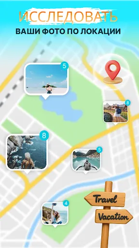 Скриншот 2 — GPS Карта: Камера и локация