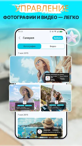 Скриншот 3 — GPS Карта: Камера и локация