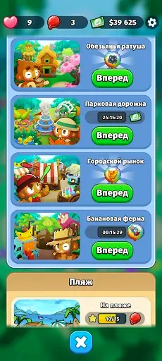 Скриншот 5 — Bloons Pop!