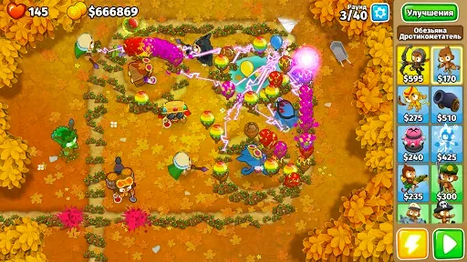 Скриншот 1 — Bloons TD 6