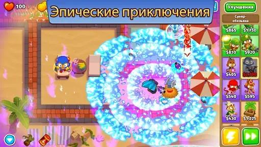 Скриншот 2 — Bloons TD 6