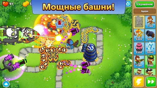 Скриншот 3 — Bloons TD 6