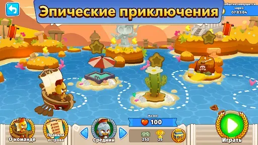 Скриншот 5 — Bloons TD 6