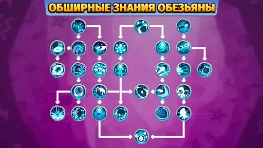 Скриншот 6 — Bloons TD 6
