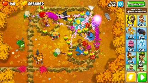 Скриншот 8 — Bloons TD 6