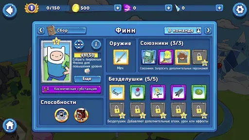 Скриншот 5 — Bloons Adventure Time TD